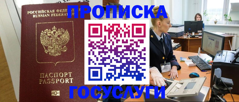 регистрация для школы в Белебее